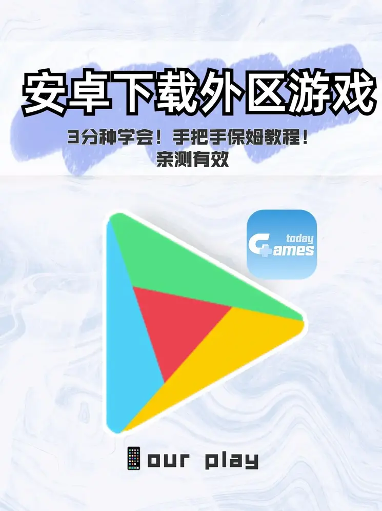 趣爱631直播app观看软件怎么安装截图1